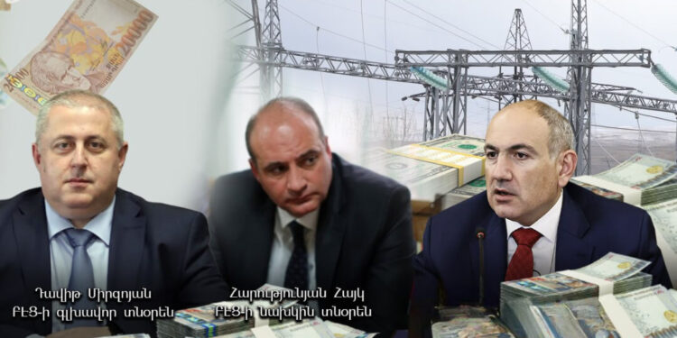 ԲԷՑ-ը 2.6 միլիարդի վնաս է հասցրել Հայաստանին․ «Ժողովուրդ»