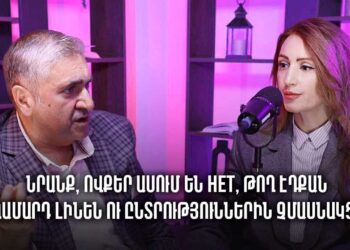 Նրանք, ովքեր ասում են нет, թող էդքան տղամարդ լինեն ու ընտրություններին չմասնակցեն. Խաչատրյան