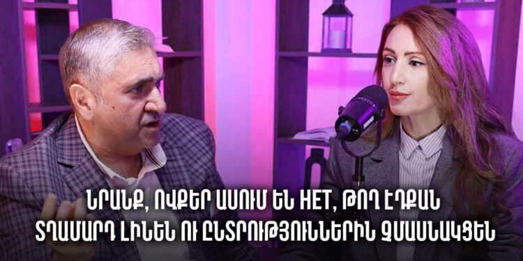 Նրանք, ովքեր ասում են нет, թող էդքան տղամարդ լինեն ու ընտրություններին չմասնակցեն. Խաչատրյան