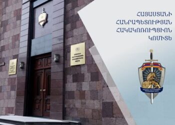Ո՞րն է հաջորդ բուհը. Հակակոռուպցիոն կոմիտեն օպերացիան կշարունակի. «Ժողովուրդ»
