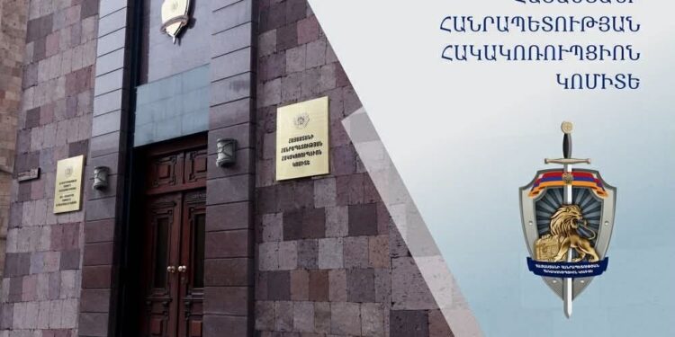 Ո՞րն է հաջորդ բուհը. Հակակոռուպցիոն կոմիտեն օպերացիան կշարունակի. «Ժողովուրդ»