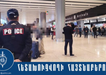 Վրաստանի իրավապահների կողմից խարդախության և փողերի լվացման մեղադրանքով հետախուզվողը հայտնաբերվել է Հայաստանում