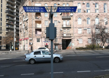 Խանջյան փողոցում կկատարվի երթևեկության կազմակերպման փոփոխություն