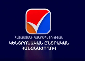 Կոչ ենք անում ձեր ձևակերպումներում լինել առավել փաստարկված, երբ տեղամասում կուտակում եք նկարագրում. ԿԸՀ-ն՝ դիտորդներին և ԶԼՄ-ներին