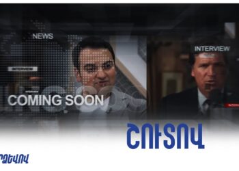 Նարեկ Կարապետյանը հարցազրույց է տվել Թաքեր Կարլսոնին. տեսանյութ