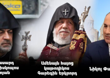 Եկեղեցու ներսից ճնշումներ կսկսվեն որոշ եպիսկոպոսների դեմ. «Ժողովուրդ»