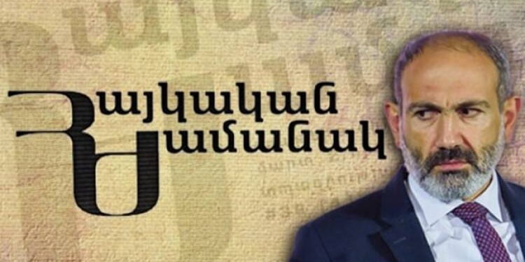 Փաշինյանը ոչ միայն ՀՀ ողջ «կառավարությունն է», այլև երկրի թիվ 1 նյուզմեյքերը. «Հրապարակ»