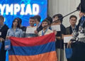 Հայաստանի դպրոցականները բրոնզե մեդալ են նվաճել Ղազախստանի Ալմաթի քաղաքում անցկացված Ֆիզմաթ ԱԲ միջազգային 2-րդ օլիմպիադայում