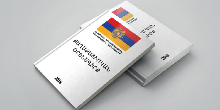 Կադաստրի կոմիտեն առաջարկում է ներդնել «հետադարձ հիփոթեք» և «կողակցի սեփականության իրավունք» ինստիտուտները