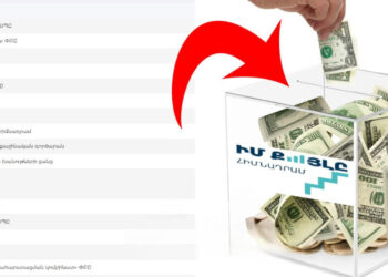 120 մլն դրամ անանուն աղբյուրից. «Իմ քայլը» հիմնադրամն ավելի շատ նվիրատու ունի, քան արած գործ. «Ժողովուրդ»