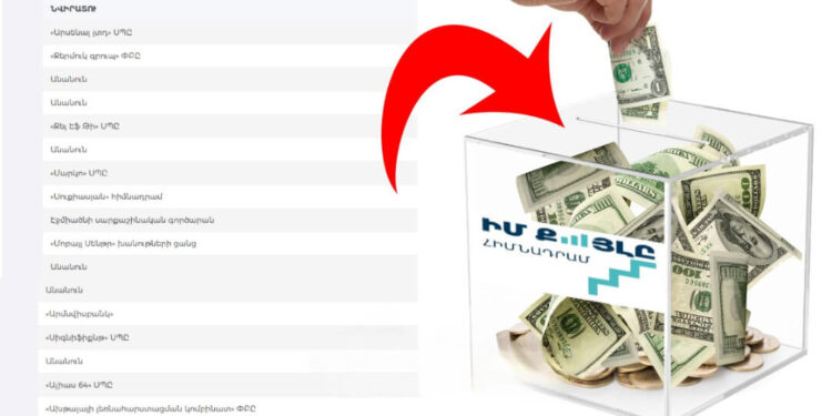 120 մլն դրամ անանուն աղբյուրից. «Իմ քայլը» հիմնադրամն ավելի շատ նվիրատու ունի, քան արած գործ. «Ժողովուրդ»