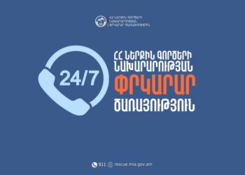 Կոտայքի առևտրի կենտրոնում բռնկվել է հրդեհ. ՆԳՆ Փրկարար ծառայություն