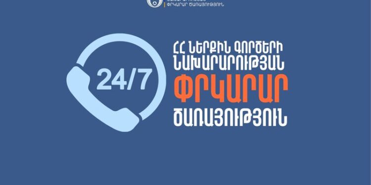 Կոտայքի առևտրի կենտրոնում բռնկվել է հրդեհ. ՆԳՆ Փրկարար ծառայություն