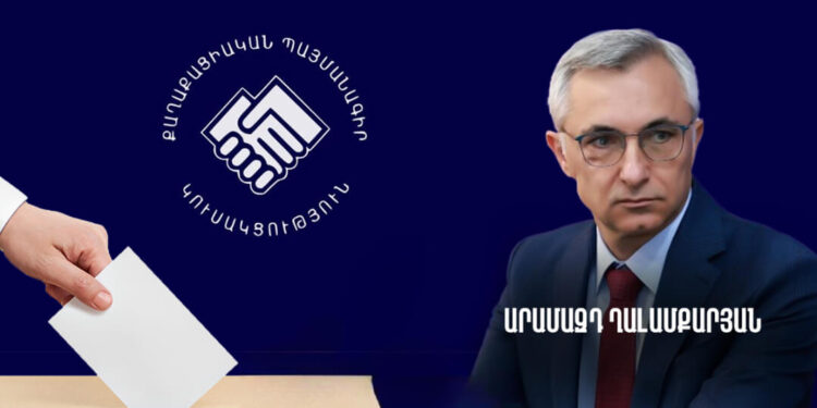 Վահագն Խաչատուրյանի մտերիմ, Ջրային կոմիտեի նորանշանակ նախագահ Ղալամքարյանը՝ ՔՊ նախընտրական ցուցակում. «Ժողովուրդ»