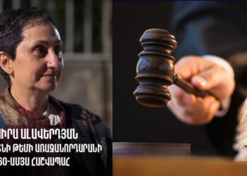 Արագածոտնի թեմի առաջանորդարանի հաշվապահի կալանքը երկարաձգելու միջնորդություն է ներկայացվել. «Ժողովուրդ»