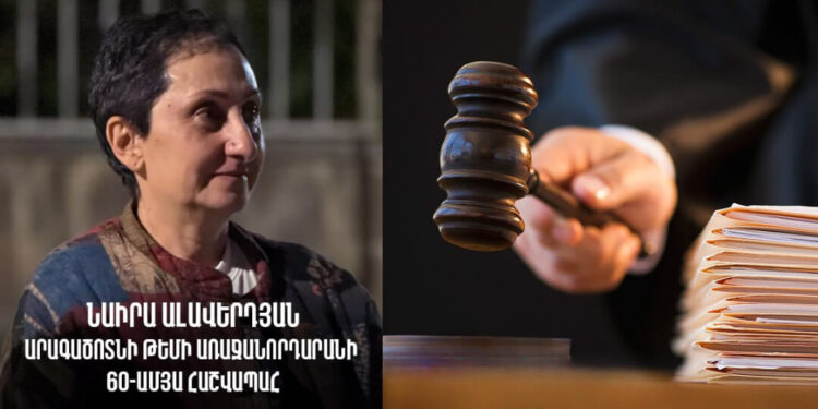 Արագածոտնի թեմի առաջանորդարանի հաշվապահի կալանքը երկարաձգելու միջնորդություն է ներկայացվել. «Ժողովուրդ»