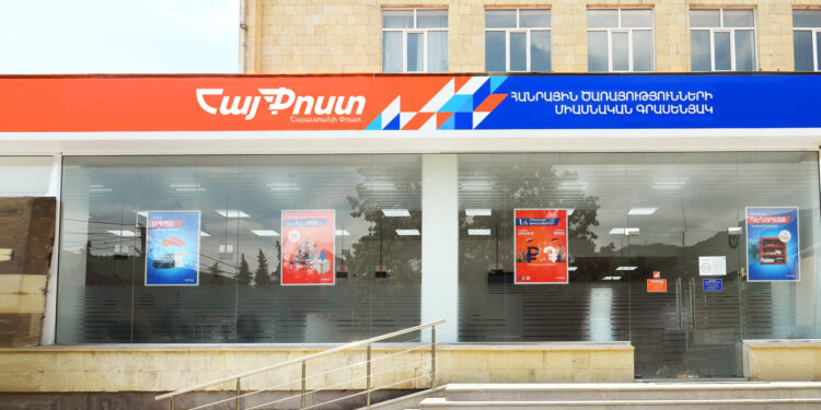 ԱՄՆ-ը 10% մաքսավճար է սահմանել Հայաստանից առաքանու համար. «Հետք»