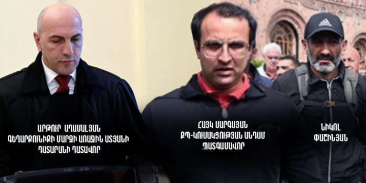 Դատավորը ծառայում է ՔՊ պատգամավորին, ոչ թե արդարադատությանը. «Ժողովուրդ»