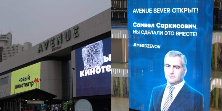 Սամվել Կարապետյանը Մոսկվայում բացել է քաղաքի ամենամեծ առևտրի կենտրոններից մեկը. տեսանյութ