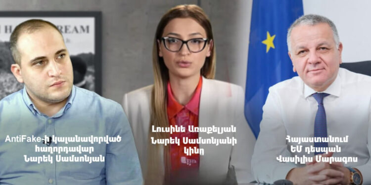 Նարեկ Սամսոնյանի կինը՝ ԵՄ դեսպանին. «Ձեր լռությամբ արդարացնում եք հետապնդումները». «Ժողովուրդ»