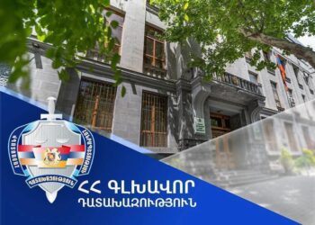 Ֆինանսների նախկին պաշտոնյան մեղադրվում է ԵՄ միջոցների խարդախությամբ հափշտակման մեջ