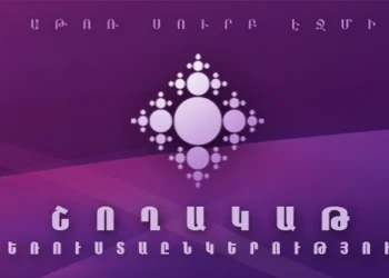 «Շողակաթ» հեռուստաընկերությունը հունվարի 1–ից չի գործի