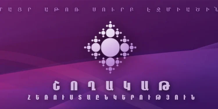 «Շողակաթ» հեռուստաընկերությունը հունվարի 1–ից չի գործի