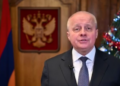 Ռուսաստանի դեսպան Սերգեյ Կոպիրկինը ամանորյա շնորհավորական ուղերձ է հղել՝ ընդգծելով հայ-ռուսական համագործակցության կարևորությունը