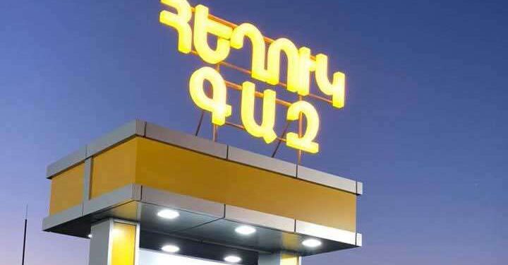 Ռուսական հեղուկ գազը ժամանակավորապես կներմուծվի Ադրբեջանի տարածքով