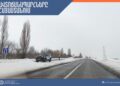ՀՀ տարածքում ավտոճանապարհները հիմնականում անցանելի են․ փակ են Ամբերդ տանող ճանապարհները