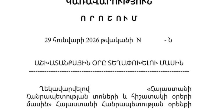 Մայիսի 4-ը՝ ոչ աշխատանքային․ Ազատություն