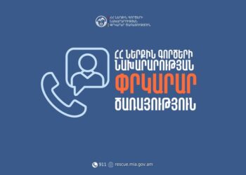 Սիսիանում բնակարանում հրդեհ է բռնկվել․ հայտնաբերվել է քաղաքացու դի