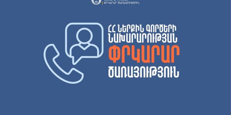 Սիսիան քաղաքի բնակարաններից մեկում հրդեհ է բռնկվել․ հայտնաբերվել է քաղաքացու դի