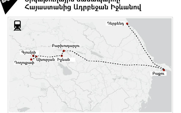 Ադրբեջան–Հայաստան երկաթուղային հաղորդակցության վերականգնումը շատ հեշտ է, բայց մեծ ծախսեր է պահանջում