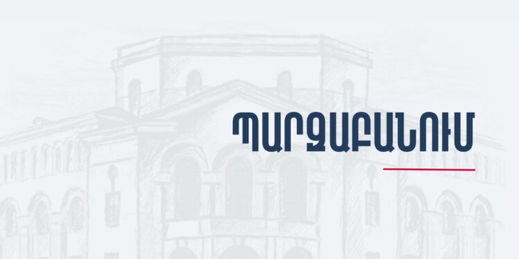 Տվյալներ չեն փոխանցվում․ ՀՀ ֆինանսների նախարարության արձագանքը ԱՐՔԱ-ի շուրջ լուրերին