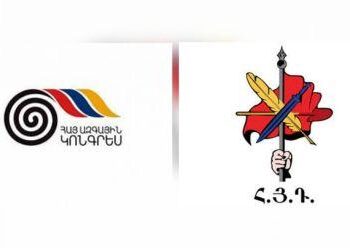 Ներքին ու արտաքին մարտահրավերներ. ՀԱԿ և ՀՅԴ հանդիպում է տեղի ունեցել