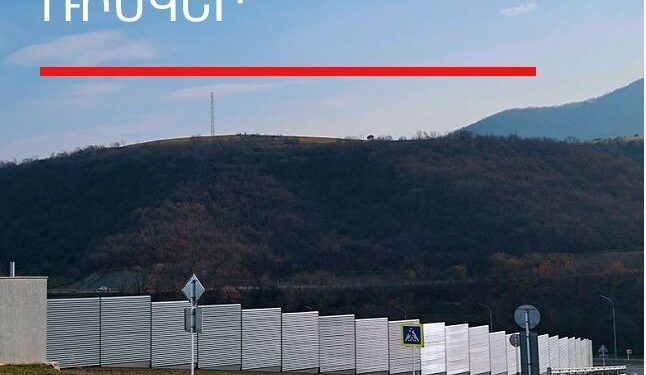 ՀՀ արտաքին հետախուզության ծառայությունը հրապարակել է ՀՀ արտաքին ռիսկերի վերաբերյալ 2026 թվականի տարեկան զեկույցը