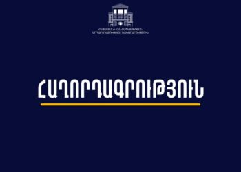 Հայաստանում ցմահ դատապարտված Սիրիայի քաղաքացիները փոխանցվել են Սիրիային