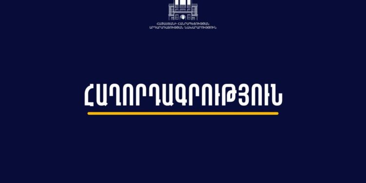Հայաստանում ցմահ դատապարտված Սիրիայի քաղաքացիները փոխանցվել են Սիրիային