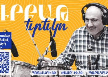 Փաշինյանը քաղաքացիներին պարի է հրավիրում