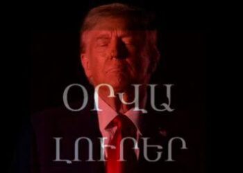 Օրվա Լուրեր. Թրամփը սպառնում է ջնջել Իրանը երկրի երեսից