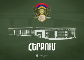 ՀՀ ՊՆ-ն հերքում է «Հրապարակ»-ի հրապարակումները՝ դրանք որակելով որպես կեղծ տեղեկություններ