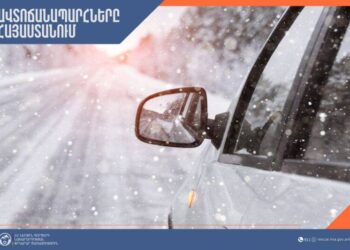 ՀՀ տարածքում կան փակ ավտոճանապարհներ