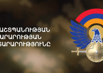 ԶՈՒ զինանշանի օգտագործումն առանց համապատասխան գրավոր թույլտվության արգելված է