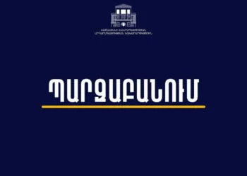 ՀՀ վարչապետը դատավորների ընտրության կամ նշանակման որևէ փուլում իրավասություն, ազդեցություն կամ ներգրավվածություն չունի․ Արդարադատության նախարարություն