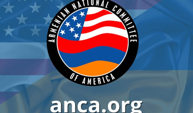 Հայ դատի Ամերիկայի հանձնախումբը կոչ է անում ուժեղացնել Կոնգրեսի վերահսկողությունը ԱՄՆ արտաքին քաղաքականության նկատմամբ