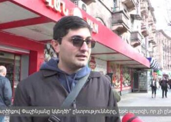 Անասուն ա, տավարի ծնունդ ա, կկեղծի էլ, 50-100 հոգու էլ կսպանի. ՀԱՐՑՈւՄ