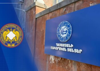 ՀԷՑ-ի տեղեկատվական կենտրոնի աշխատանքի խոչընդոտման դեպքով քրեական վարույթ է նախաձեռնվել