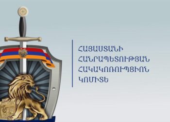 Փետրվարի 7-ից «բարեգործությունը» կարող է ավարտվել բանտով