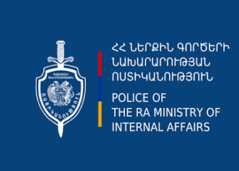 ՀՀ ՆԳՆ-ում բարձրակարգ պաշտոնների փոփոխություններ և նշանակումներ